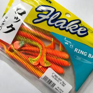 コーモラン　FLAKE RING BAIT　リングベイト　３インチ　＃０９４　トロピカルレモン｜sector3