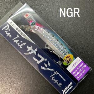 ジャクソン　ピンテールサゴシチューン　２８ｇ　ＮＧＲ　ナギラブルピン｜sector3