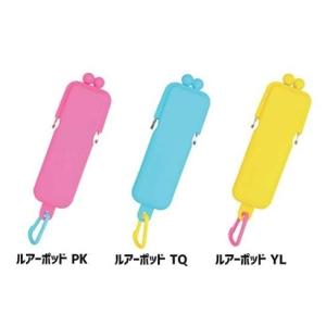 ジャクソン　ルアーポッド　ＴＱ