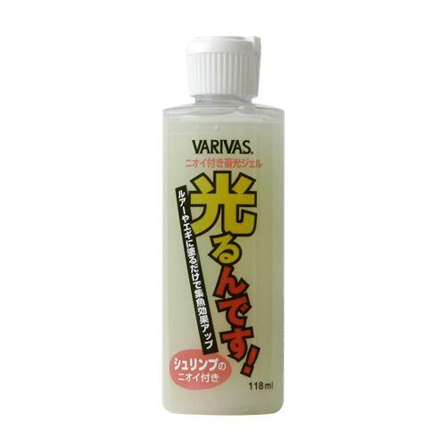 バリバス　光るんです　シュリンプ
