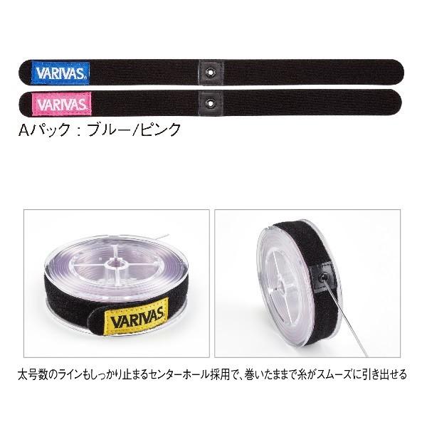 バリバス　スプールバンド　ＶＡＡＣ-３３　Ａパック　ブルー／ピンク