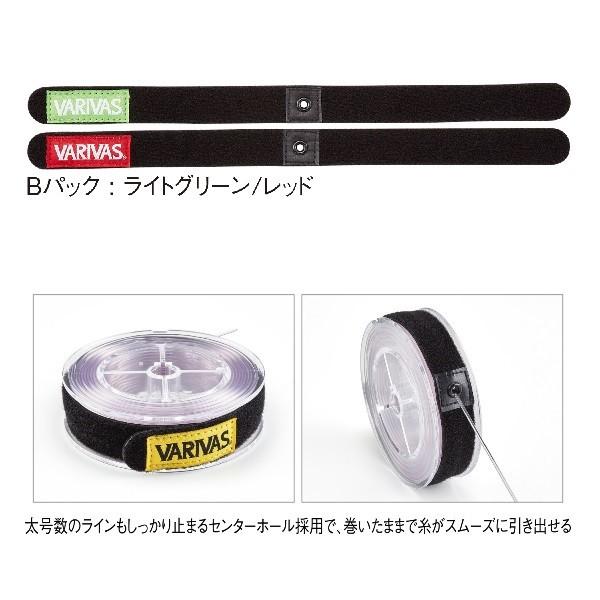バリバス　スプールバンド　ＶＡＡＣ-３３　Ｂパック　ライトグリーン／レッド