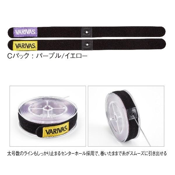 バリバス　スプールバンド　ＶＡＡＣ-３３　Ｃパック　パープル／イエロー