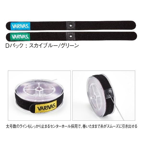 バリバス　スプールバンド　ＶＡＡＣ-３３　Ｄパック　スカイブルー／グリーン