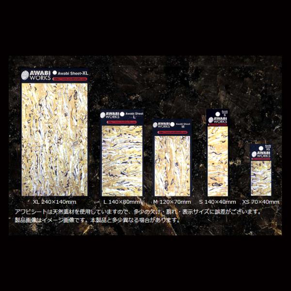 ホッツ　アワビワークス　日本アワビＢ　Ｓ　ＵＶレッド