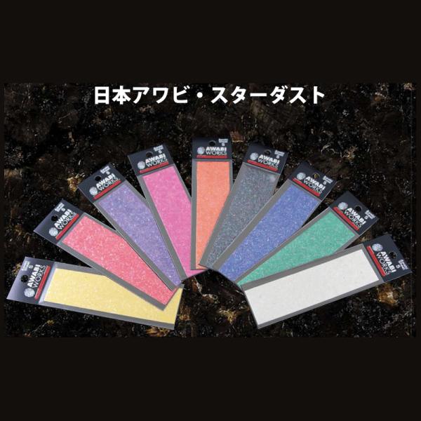 ホッツ　アワビワークス　日本アワビスターダスト　ＸＬ　ＵＶレッド