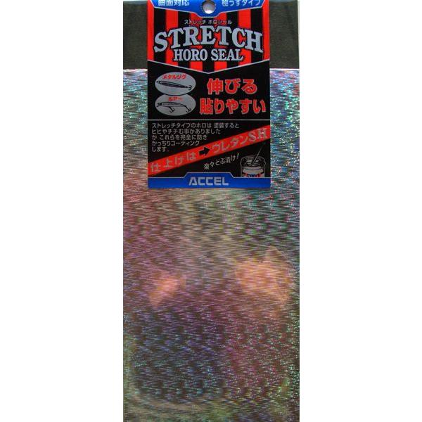アクセル　ストレッチホロシール　ＳＨ‐０７　レギュラータイプ