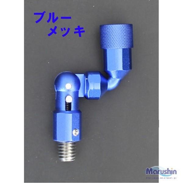 マルシン漁具　ジョイントパーツ　ブルーメッキ