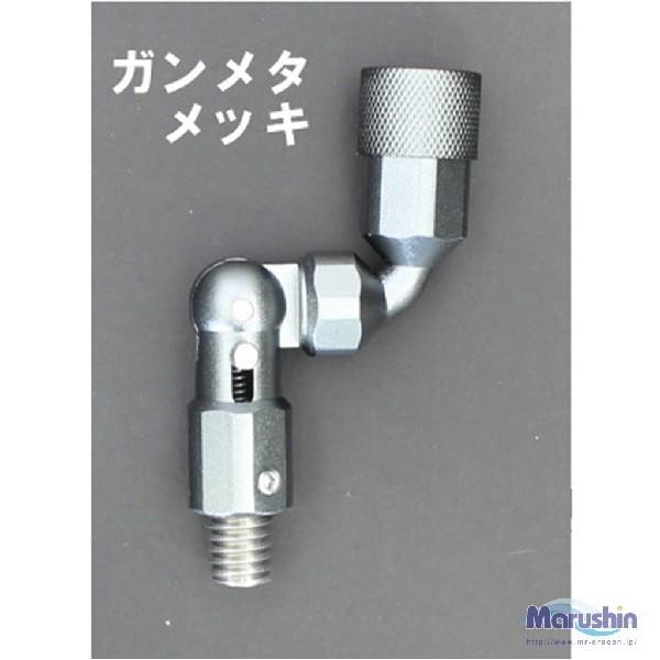 マルシン漁具　ジョイントパーツ　ガンメタメッキ