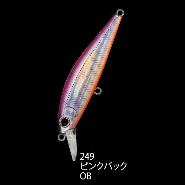 ジップベイツ　リッジフラット７０Ｓ　２４９　ピンクバックオレンジベリー