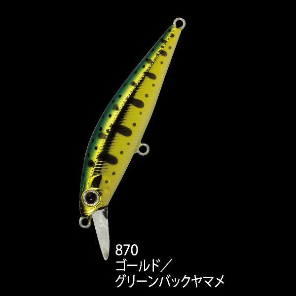 ジップベイツ　リッジフラット７０Ｓ　８７０　ゴールド／グリーンバックヤマメ