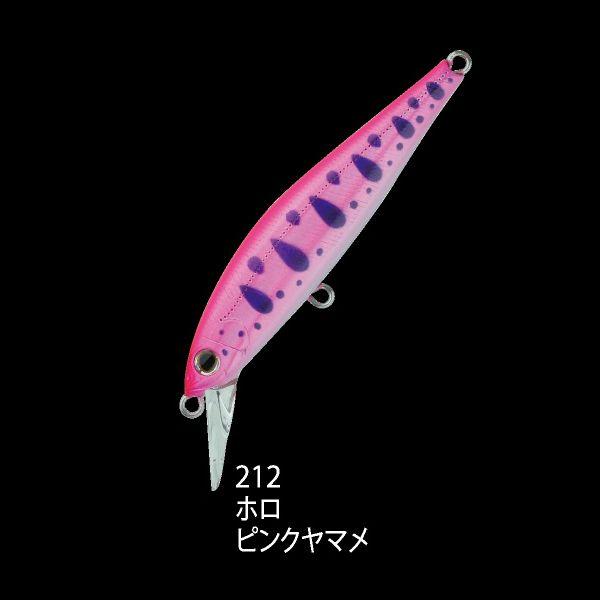 ジップベイツ　リッジフラット７０Ｓ　２１２　ホロピンクヤマメ