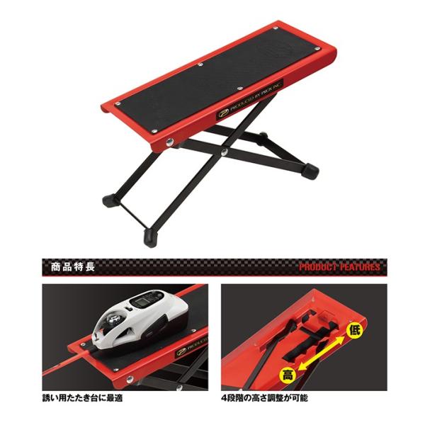 プロックス　ＰＲＯＸ　ＰＸ８１５２Ｒ　攻棚ワカサギ電動リールテーブル　レッド