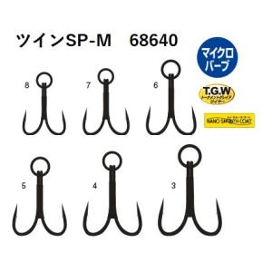 がまかつ　ツインＳＰ−Ｍ　６８６４０　＃５