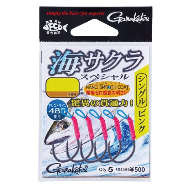 がまかつ　海サクラスペシャル　シングル　Ｓ