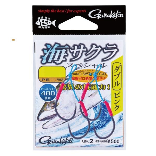 がまかつ　海サクラスペシャル　ダブル　Ｍ