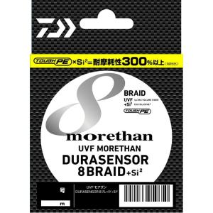ダイワ モアザンデュラセンサー×8＋Si2 1−200m