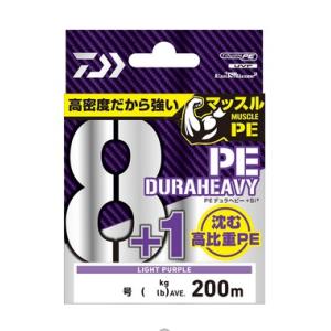 ダイワ　ＵＶＦ　ＰＥデュラヘビーＸ８＋１＋Ｓｉ２　　０．６号　２００ｍ
