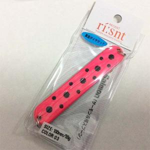 17ルアーズ シューア 45g 2点セット 17lures shu-A アキアジ 鮭