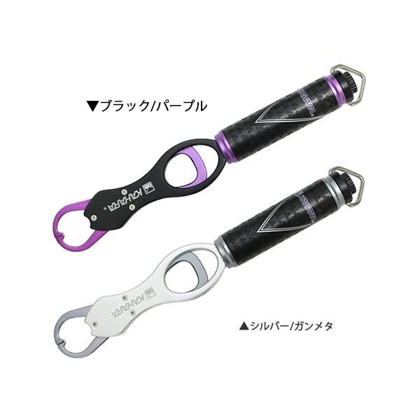 カハラ　ＫＪラバーリップグリップ　ブラック／パープル