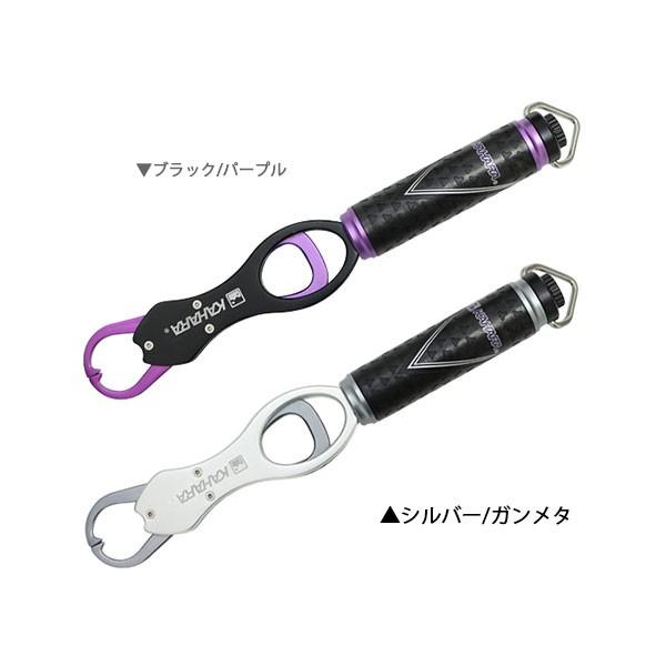 カハラ　ＫＪ　ラバーリップグリップ　ガンメタ