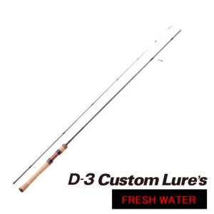 D-3 Custom Lure's（D-3カスタムルアーズ） D3カスタムルアーズ