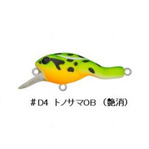 Ｄ３カスタムルアーズ　ダッドリーズ　＃Ｄ４　トノサマＯＢ（艶消）