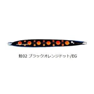 エゾハチ　ナマラジグ　２００ｇ　鮭０２ブラックオレンジドット／ＥＧ｜sector3