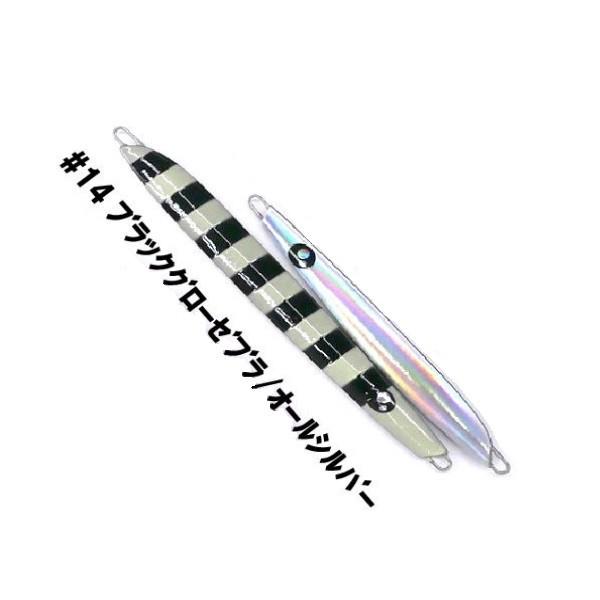 エゾハチ（ＥｚｏＨａｃｈｉ）　ＮａＭａＲａＪｉｇ１５０　＃１４　ブラックグローゼブラ／オールシルバー