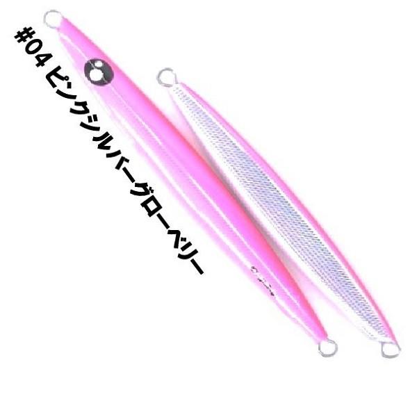 エゾハチ（ＥｚｏＨａｃｈｉ）　ＯｎｊｉＪｉｇ１８０　＃０４ピンクシルバーグローベリー