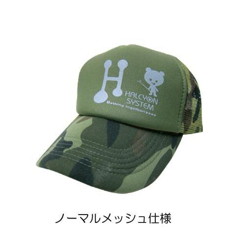 ハルシオンシステム　アメリカンキャップ　グリーンカモ・グレー