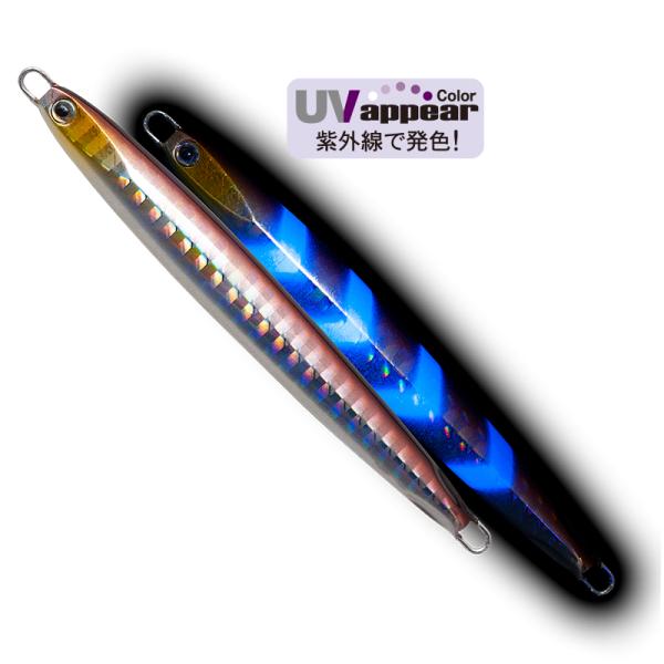 パームス　スローブラットキャストロング　レイクショアスロー　２０ｇ　Ｈ−３２４　ＵＶＰワカサギ