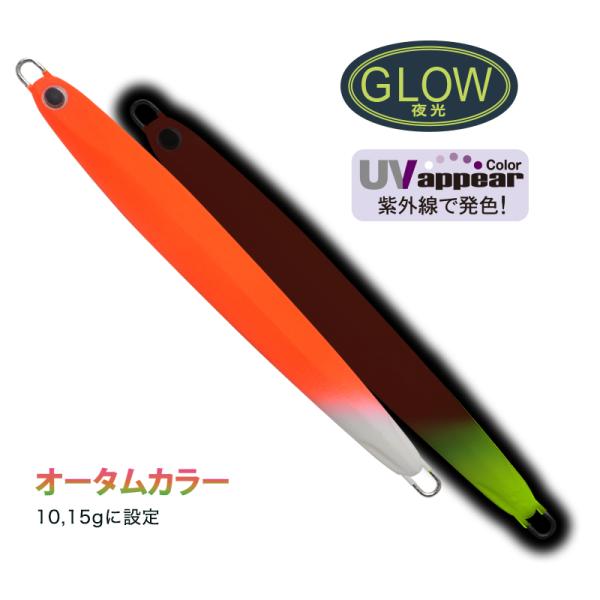 パームス　スローブラットキャストロング　レイクショアスロー　１０ｇ　ＭＳＬ−２６２　ＵＶマットオレン...