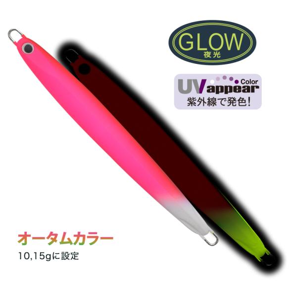 パームス　スローブラットキャストロング　レイクショアスロー　１５ｇ　ＭＳＬ−２６１　ＵＶマットピンク...