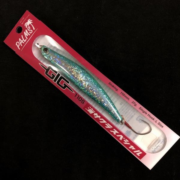 パームス　ギグ　１１０Ｓ　海サクラスペシャル　オリカラ　IB-03　グリーンシャイナー