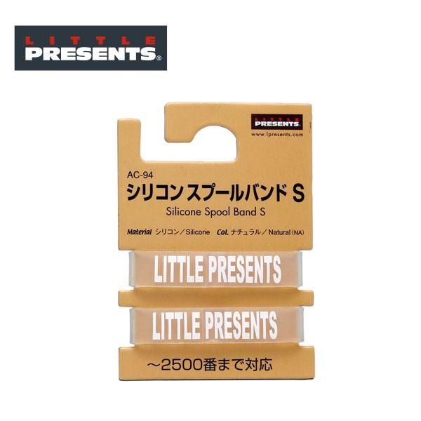 リトルプレゼンツ　ＡＣ‐９４　シリコンスプールバンド　（ＮＡ）　Ｓ