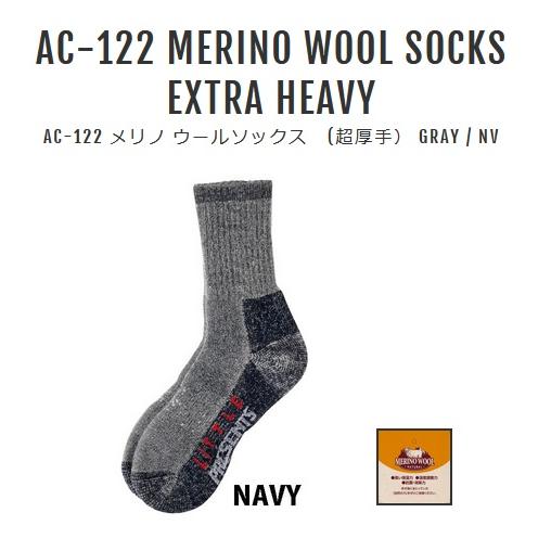 リトルプレゼンツ　メリノウールソックス　超厚手　ＡＣ１２２　ＮＶ　Ｌ