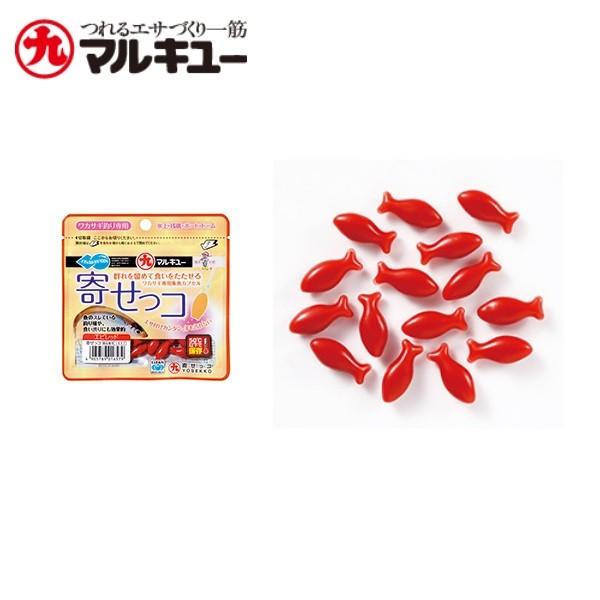 マルキュー　寄せっコ　エビレッド