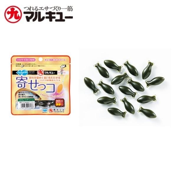 マルキュー　寄せっコ　クロレラグリーン