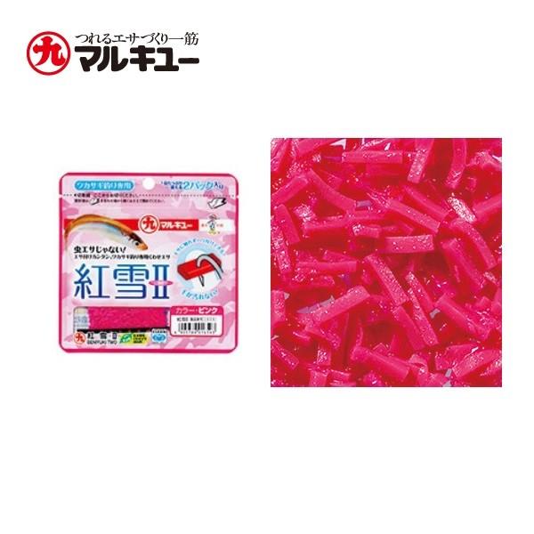 マルキュー　紅雪２　ピンク　