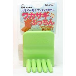 ナカジマ　Ｎｏ．２６２７　ワカサギぷっちん　ライムグリーン