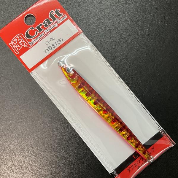 岡クラフト　岡ジグ　ＬＴ３５　サケ稚魚アカキン