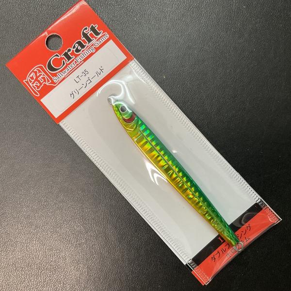 岡クラフト　岡ジグ　ＬＴ３５　グリーンゴールド