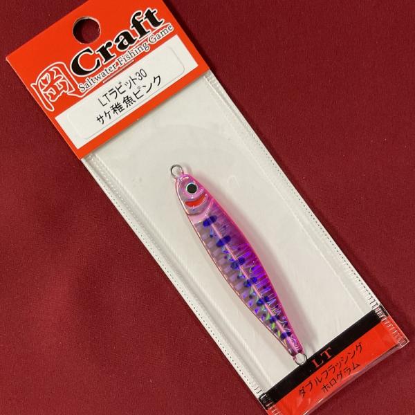 岡クラフト　岡ジグ　ＬＴラビット　３０ｇ　０３　サケ稚魚ピンク