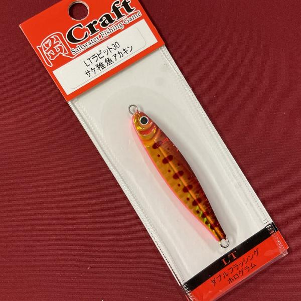 岡クラフト　岡ジグ　ＬＴラビット　３０ｇ　０７　サケ稚魚アカキン