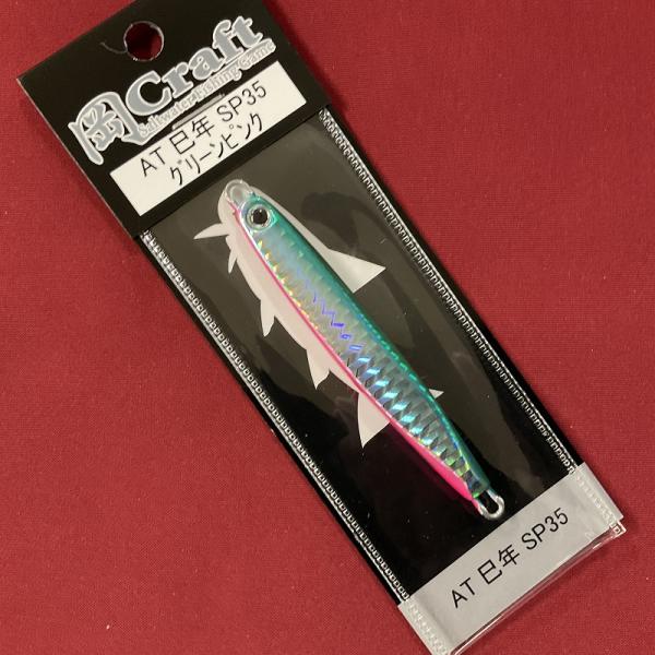 岡クラフト　岡ジグ　ＡＴ３５巳年　０３　グリーンピンク