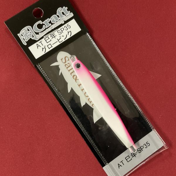 岡クラフト　岡ジグ　ＡＴ３５巳年　０５　グローピンク