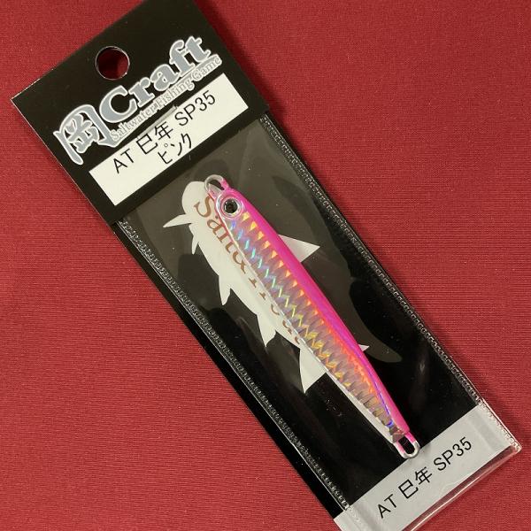 岡クラフト　岡ジグ　ＡＴ３５巳年　０６　ピンク