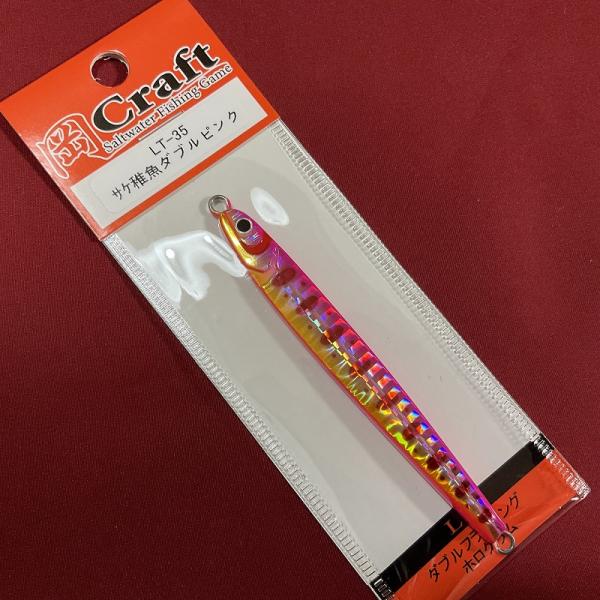 岡クラフト　岡ジグ　ＬＴ３５　サケ稚魚ダブルピンク