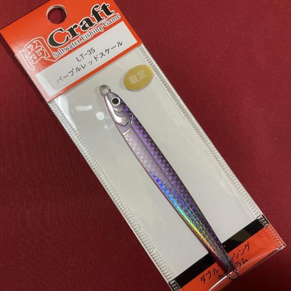 岡クラフト　岡ジグ　ＬＴ３５　パープルレッドスケール